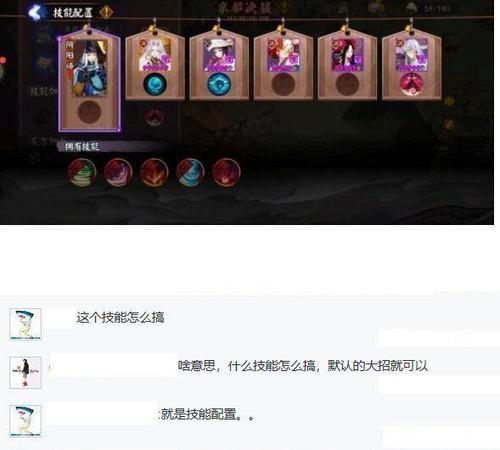 极土蜘蛛技能搭配攻略（探索极土蜘蛛技能组合，发挥最大战力！）