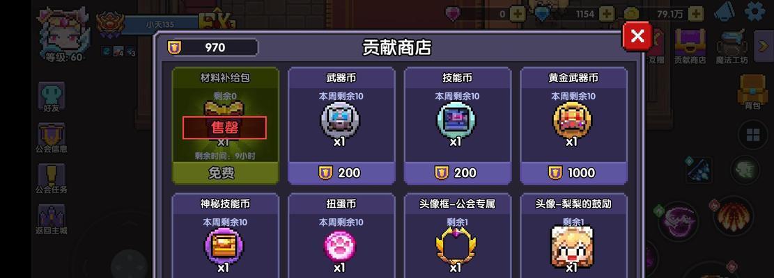 探索战斗人偶技能加点攻略的奥秘（优化你的战斗人偶技能分配，提升战斗实力）