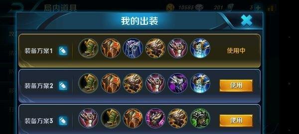 亚瑟后期出装攻略（打造无敌亚瑟，准备一统三分天下）