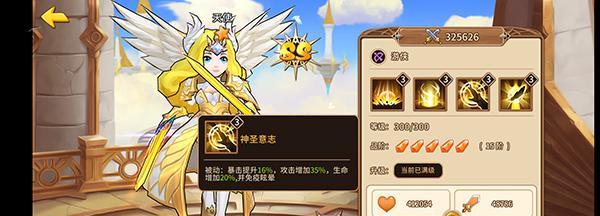 《探索石像鬼技能机制的攻略》（解析石像鬼技能，带你驾驭战斗之道！）