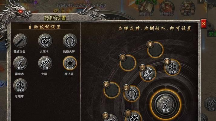 《一刀传世暗影技能设置攻略》（掌握关键技能，成为无敌刺客）