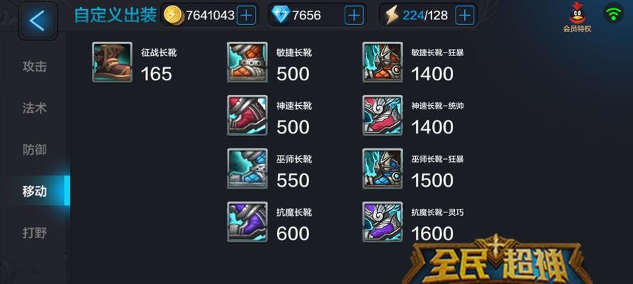 法师远程技能选择攻略（为什么远程技能对法师至关重要？如何选择最佳的远程技能？）