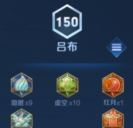 征战问道，吕布出装铭文攻略（打造无敌猛将，吕布出装攻略大揭秘！）