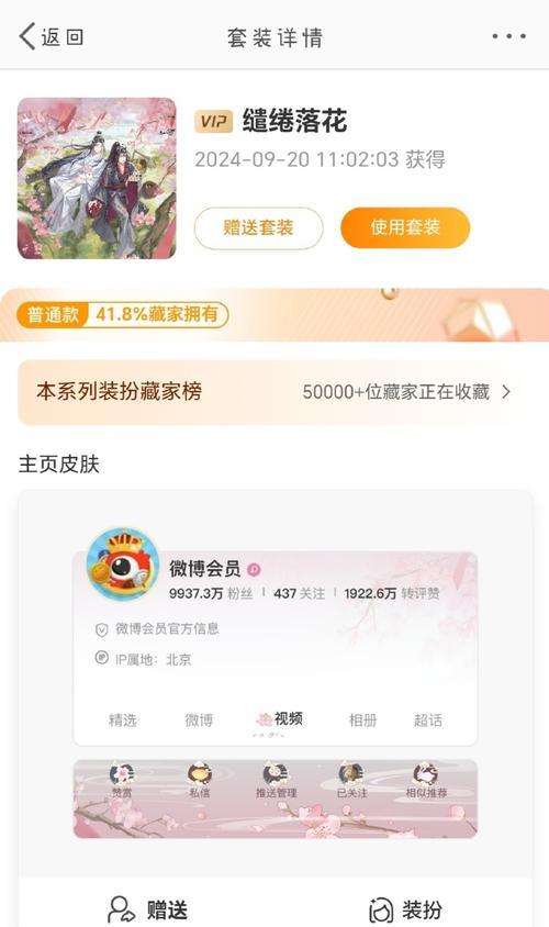 《探索时尚之海，鲨鱼时装技能加点攻略》（让你的时装技能更上一层楼，成为时尚界的霸主）
