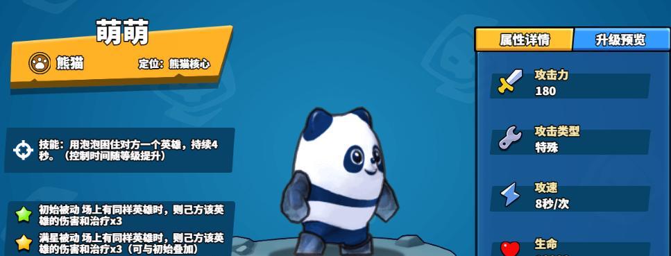《塔防精灵技能加点攻略》（全面解析塔防精灵技能加点策略，提升你的游戏实力！）