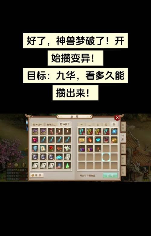 变异飞机出装铭文攻略（打造强力空中杀手，变异飞机铭文选择与技巧）