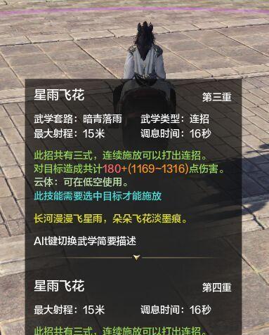 凯旋之门技能搭配攻略（解析凯旋之门技能搭配的最佳策略，助您在战斗中取得压倒性优势）