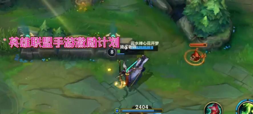 打野剑圣技能加点攻略（掌握关键加点，打造强势剑圣）