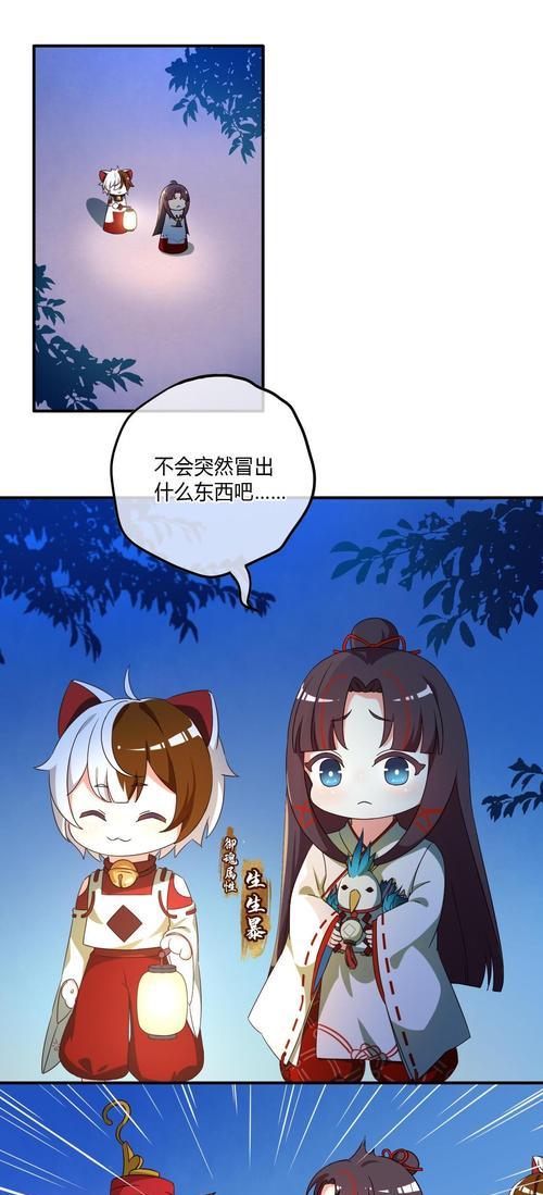 晴明技能搭配攻略（掌握晴明技能搭配，成为妖界最强战斗者！）