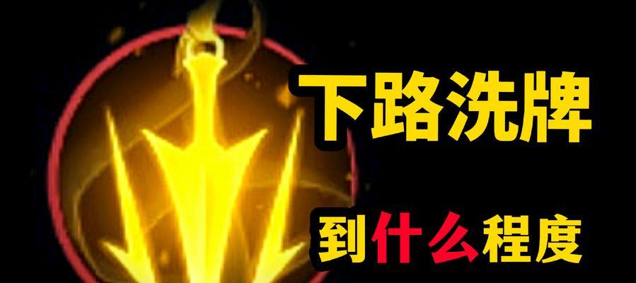 兄弟同行（打破天际的团队默契，决胜下路）
