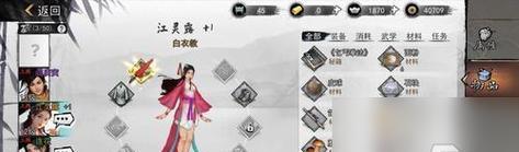 《穷困潦倒的少年如何通过丐帮技能游戏攻略迅速崛起》（丐帮技能游戏攻略，带你一步步实现逆袭梦想）