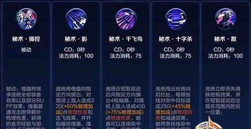 流浪诸葛孔明出装攻略（揭秘诸葛亮战场策略和装备选择，为你指引胜利的道路）