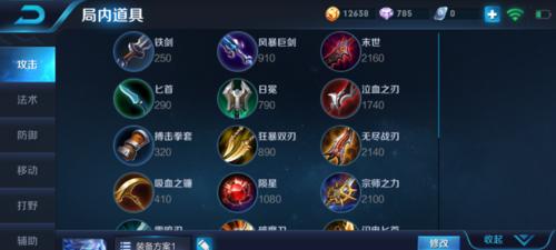 王者荣耀小鸟出装攻略（玩转小鸟，出装不迷路）