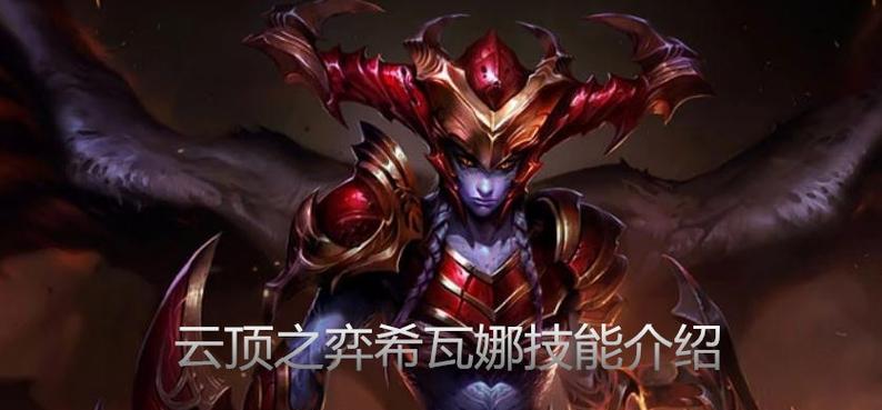 以龙女最强羁绊出装攻略（纵横战场，龙魂归来！（）