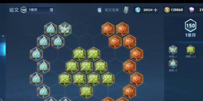 新手攻略（掌握最佳铭文搭配和出装方案，助你在游戏中成为无敌忍者！）