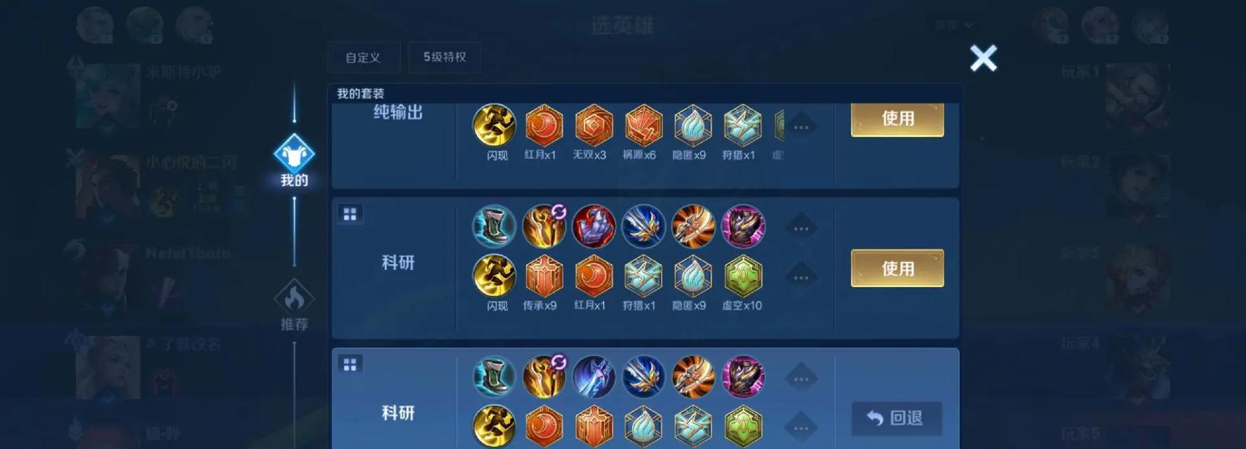 吕布大佬出装攻略（战神吕布如何选择装备，打造无敌之躯）