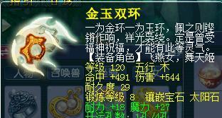 梦幻西游7技能出装攻略——掌握技能组合，成就无敌战力（详解技能搭配与装备选择，打造完美战斗策略）
