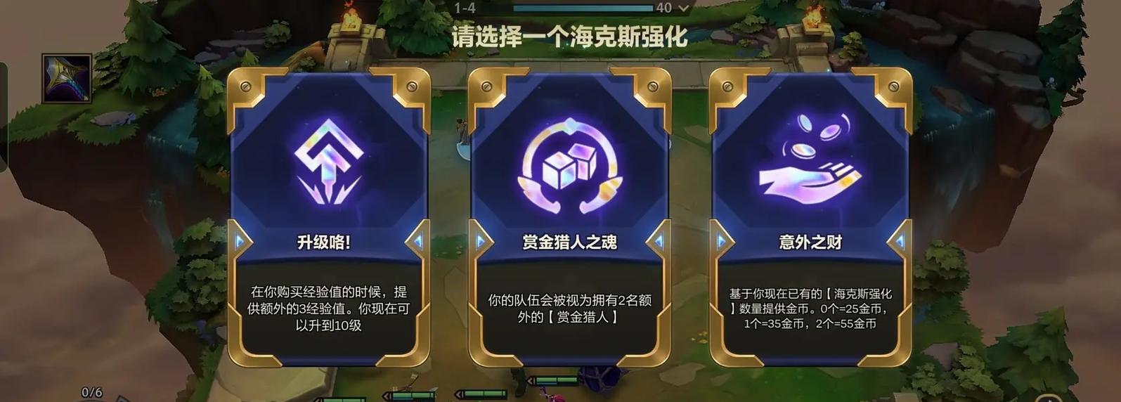 霓虹之战螳螂出装攻略（霓虹之战螳螂出装选择与技巧）