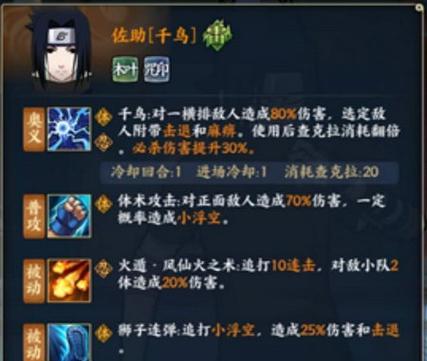 萌舞OL技能搭配攻略（技能搭配攻略，提升实力，成为舞者高手）