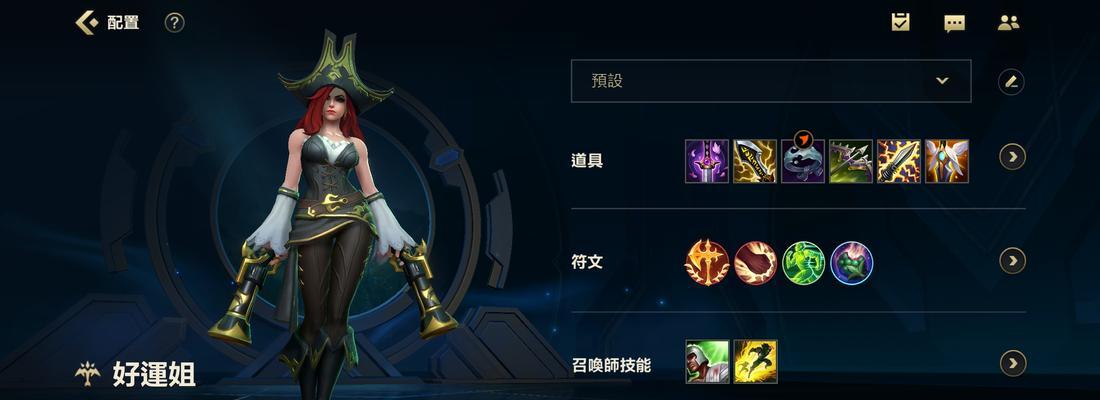 娜美完美出装攻略（打造最新娜美神装，带你征服战场！）