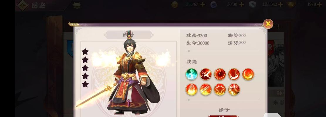 神将人物技能提升攻略（解锁潜力，打造无敌战力）