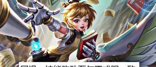 孙膑2技能小技巧攻略（发挥孙膑2技能的关键要点和使用技巧）