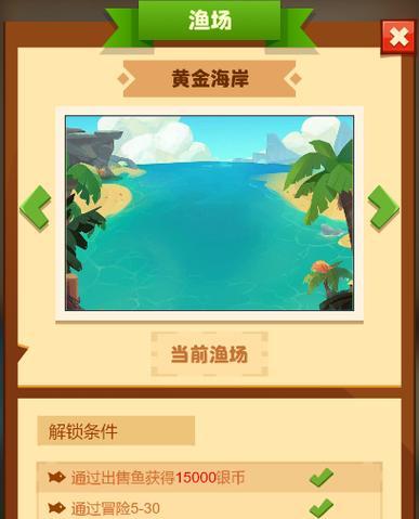 《实况钓鱼技能加点攻略大全》（掌握技巧，成为钓鱼高手）