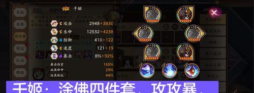 极土蜘蛛技能搭配攻略（优化你的极土蜘蛛战斗表现，独步天下的技能组合！）