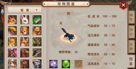 掌握问道操作技能的攻略与技巧（打造顶级问道玩家，技巧全解析！）