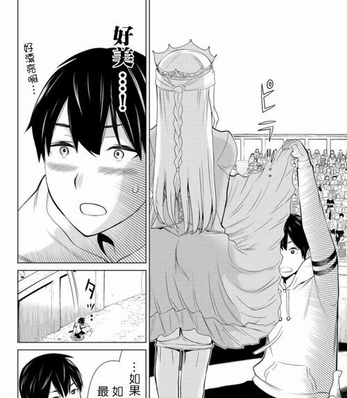 《月痕技能加点攻略大全》（掌握关键技巧，成为无敌战士！）