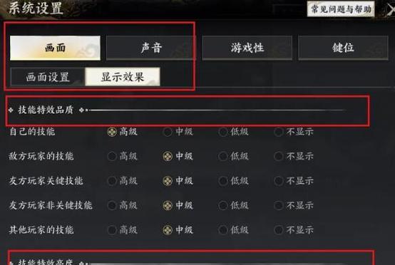 逍遥元武技能设置攻略（打造无敌战斗体验，掌握一念逍遥的精髓）
