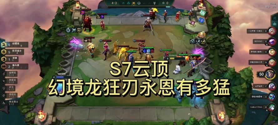 幻境裁决技能搭配攻略——解密最强攻略组合（最强技能搭配让你无敌于幻境裁决之中）