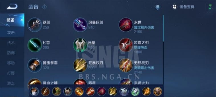 《寒霜李信出装铭文攻略最新》（超强杀伤力，掌控整个战局！）
