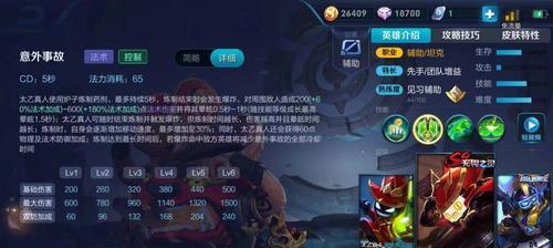 神龙烈焰炮手出装攻略（解锁神龙之力，成为最强炮手）