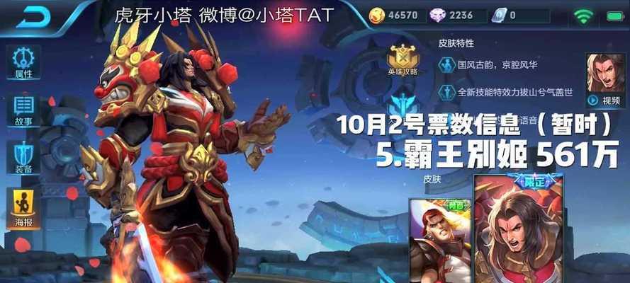 王者荣耀小鸟出装攻略（小鸟玩家必看，教你如何选择最新出装！）