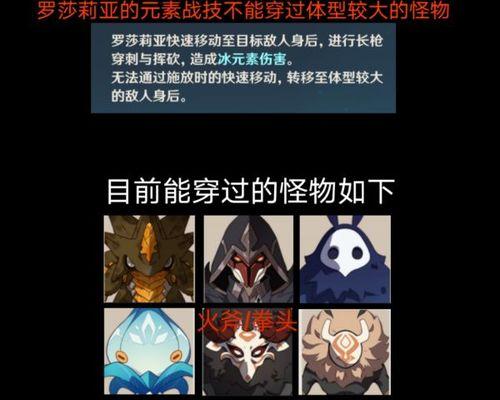 《原神后续出装攻略大全》（揭秘最强装备搭配，助你征服原神世界）