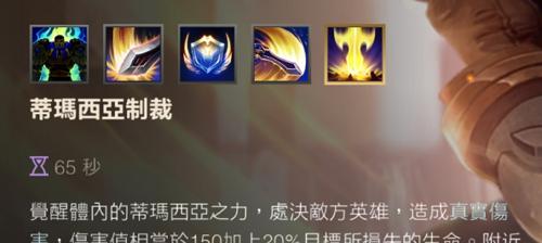 剑圣冰泉出装攻略大全（掌握剑圣冰泉出装，成为无敌的战士）
