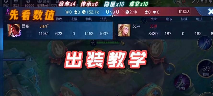 吕布大佬出装攻略最新（征战三国，无敌吕布，装备如何选择？）