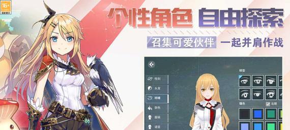 《荣耀之剑技能搭配攻略》（掌握技能组合，征战无敌！）
