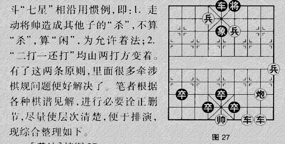江湖残局最强出装攻略大全（打造无敌角色，征服江湖乱世）