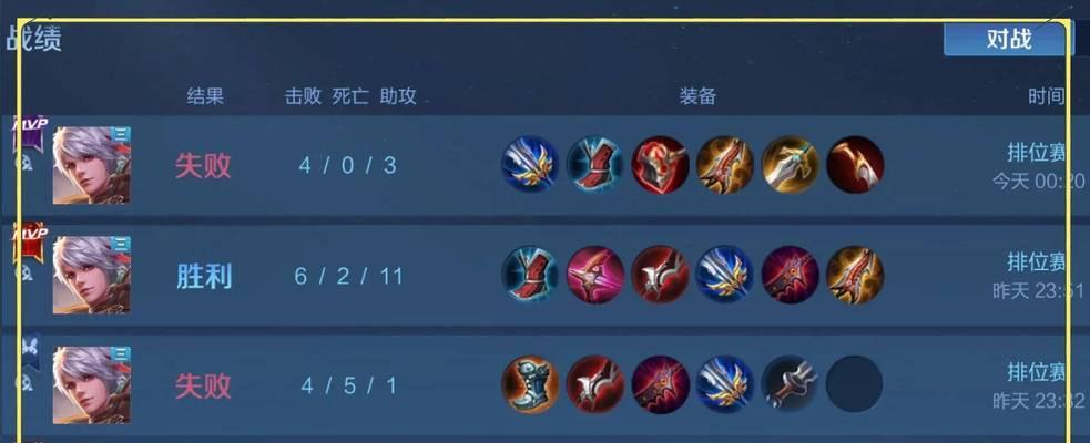 张大仙出装技巧攻略视频——掌握胜利的关键（学习张大仙出装，征服游戏战场）