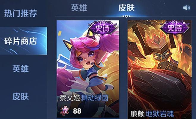 《小子技能加点攻略》（成为无敌小子的秘诀！）