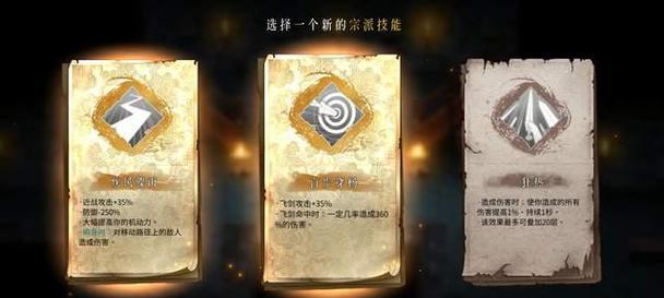 不死鸟套装技能设置攻略（打造无敌战力，成为不死鸟的主宰！）
