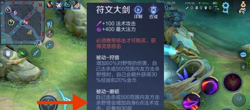 《干将莫邪后期出装攻略男》（细致分析英雄干将莫邪的后期装备搭配与策略）