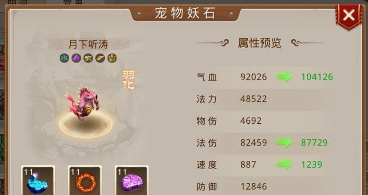 问道技能机制攻略大全（掌握关键技能，成为问道高手）