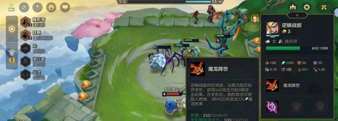 《龙女最强羁绊出装攻略，玩转绝地求生》（最新S级英雄出装攻略、绝对带你飞！）