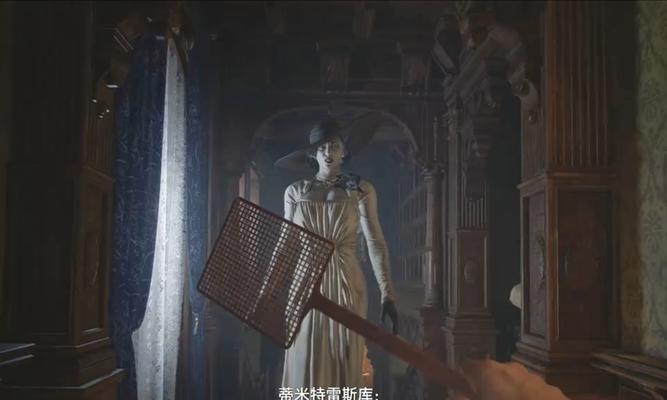 生化危机8中文版攻略