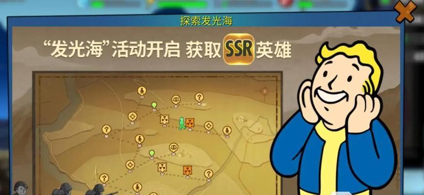 《四个人生存游戏手游攻略大揭秘》（四个人生存游戏攻略及技巧，助你在游戏中取得胜利）