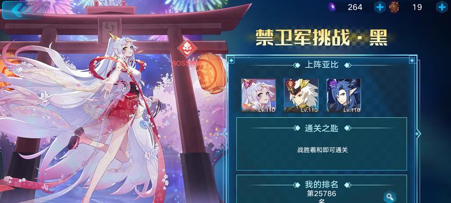 《挑战光明王，助你成为奥拉星手游顶尖玩家》（攻略分享，从小白到高手的完美转变！）