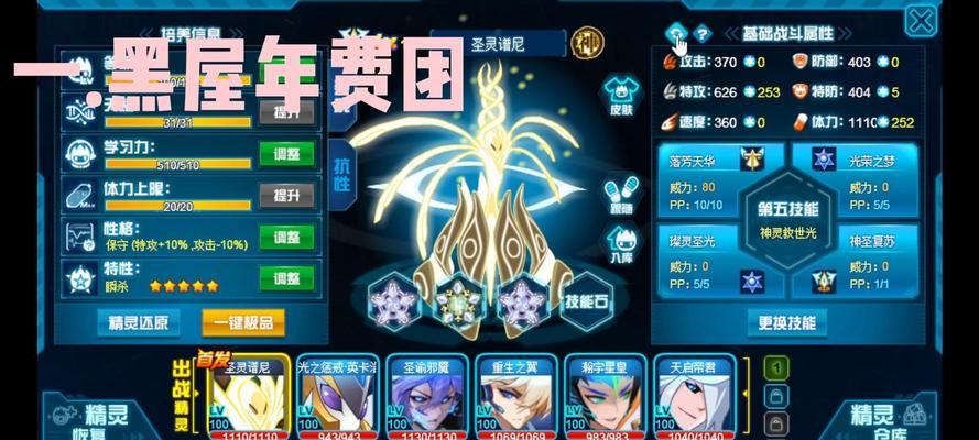 剑与远征手游精灵战士攻略（战胜敌人，成为顶级战士！）